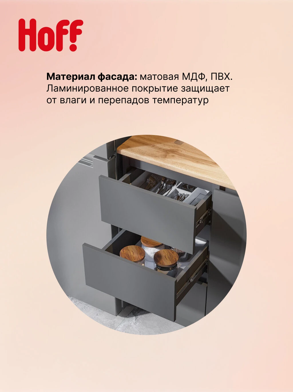 Кухонный гарнитур Hoff Азалия, 200х216х60 см, цвет графит серый, дуб Вотан