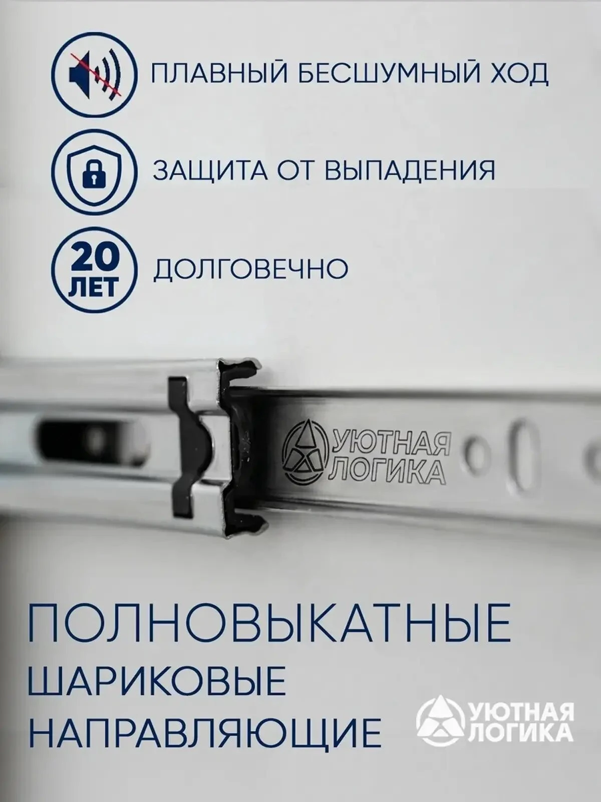 Кухня уютная логика, Брокер, Пластик, ЛДСП, белая 1х2 м угловая, с ящиками и полками