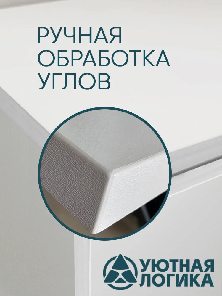 Кухня уютная логика, Брокер, Пластик, ЛДСП, белая 1х2 м угловая, с ящиками и полками
