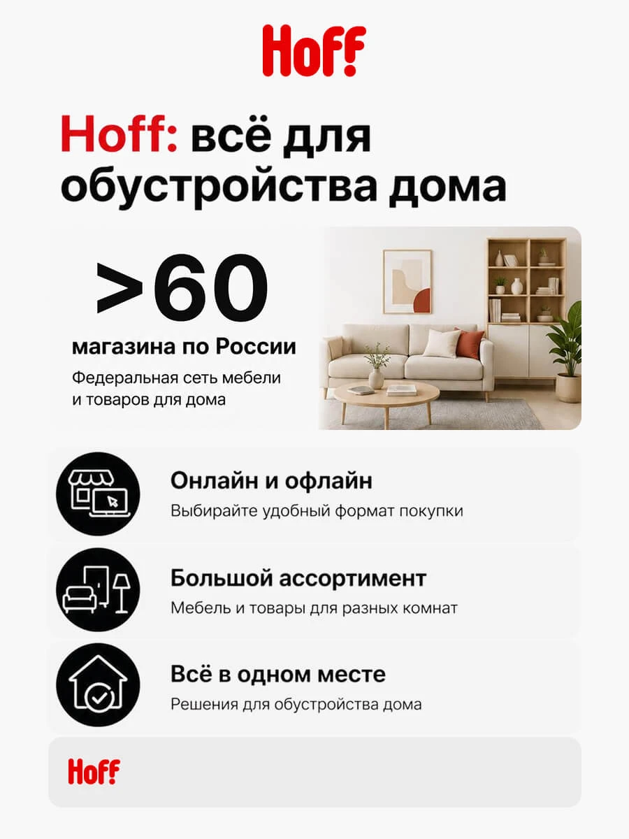 Кухонный гарнитур Hoff Сити 2,4 м, 240х210х52,6 см, белый/белый глянец/графит глянец