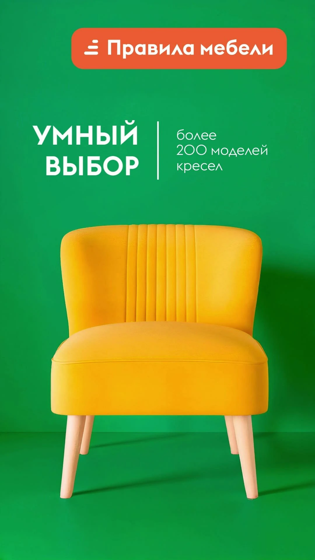 Кухонный гарнитур Агава 2 м, мебель для дома и кухни, Акация белая / столешница Калаката