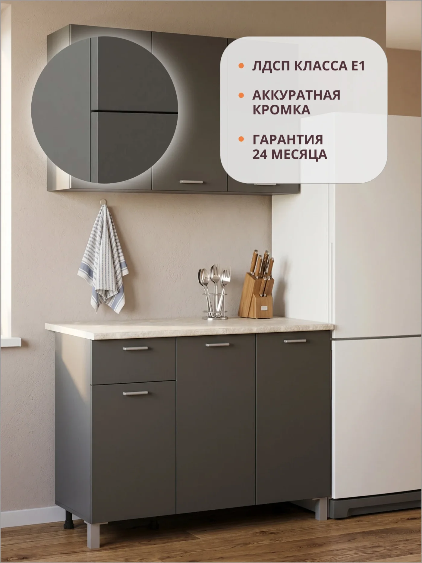 Кухонный гарнитур прямой олмеко "Лима", 120см, диамант серый