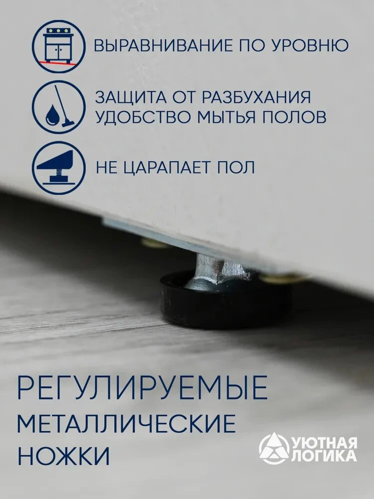 Кухня уютная логика, Брокер, Пластик, ЛДСП, белая 2,2 м, прямая, с ящиками и полками