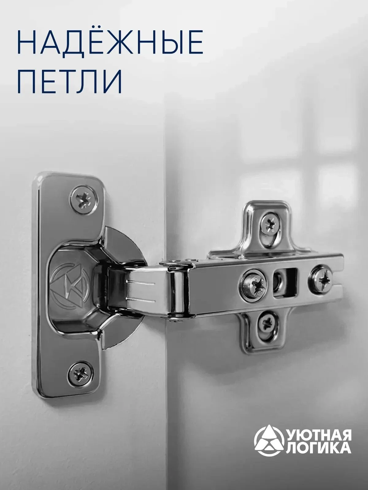Кухня уютная логика, Брокер, Пластик, ЛДСП, белая 1,8х1 м угловая, с ящиками и полками