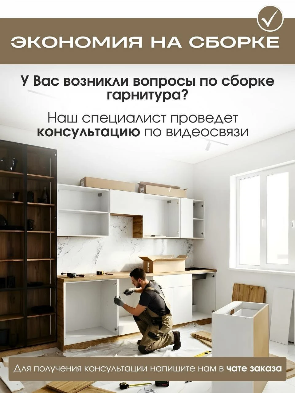 Кухонный гарнитур "Брауни", ЛДСП, 3,2 м